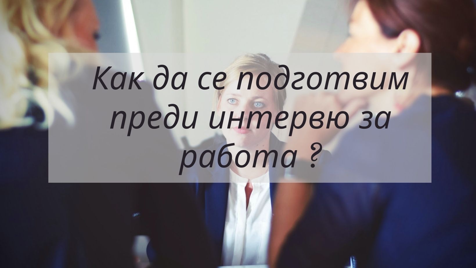 rabotatuk.com