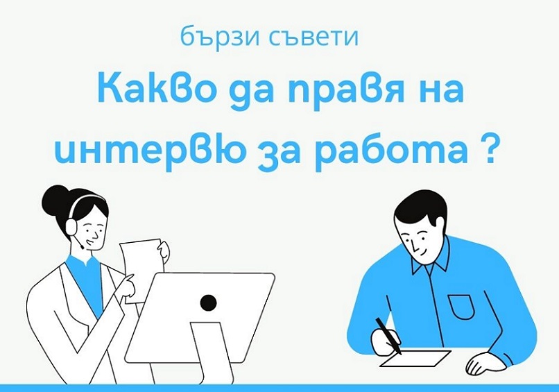 rabotatuk.com