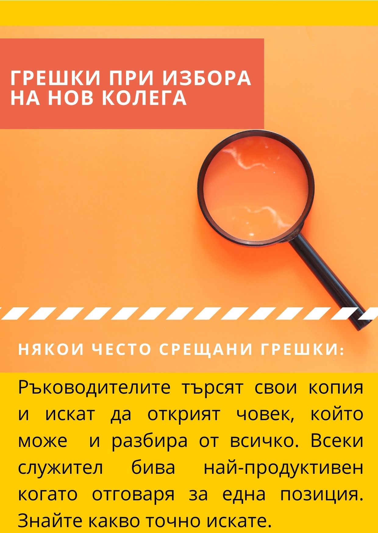 rabotatuk.com