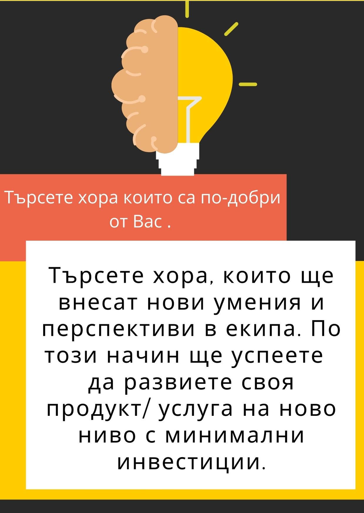 rabotatuk.com