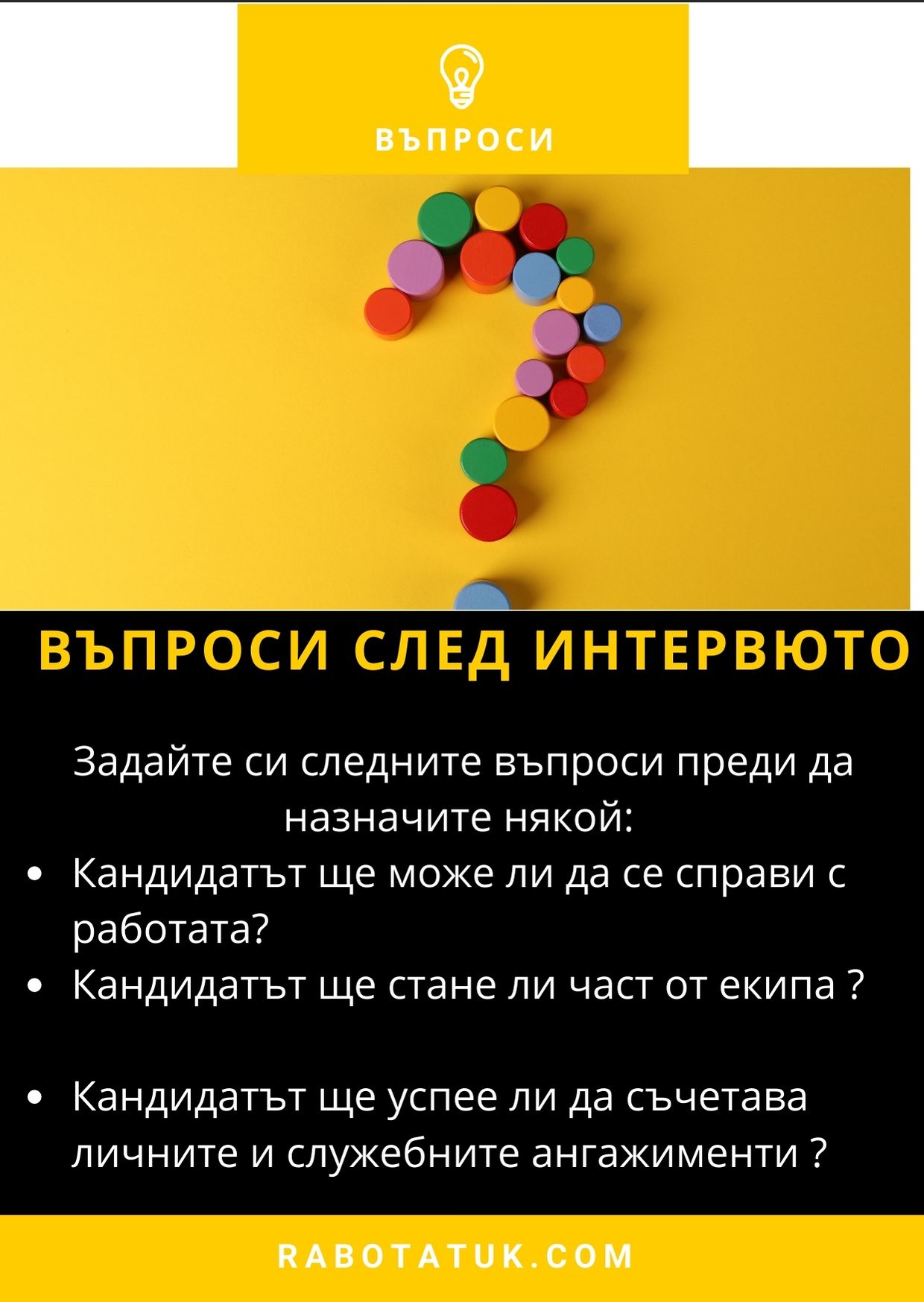 rabotatuk.com